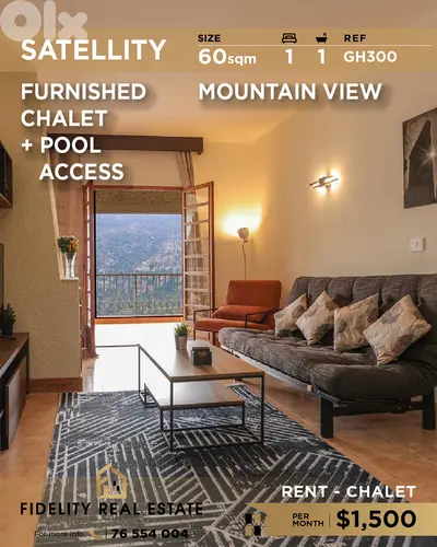 Chalet for rent in Satellity GH300 شاليه للإيجار في ساتليتي Chalet for rent in Satellity GH300 شاليه للإيجار في ساتليتي