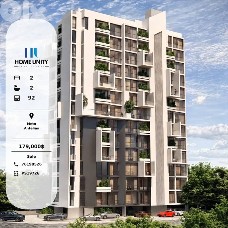 Modern Apartment for Sale in Antelias, Metn – Easy Installment Plan 0