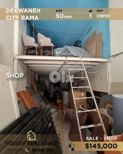 Shop for sale in Dekwaneh DW69 محل تجاري للبيع في الدكوانة