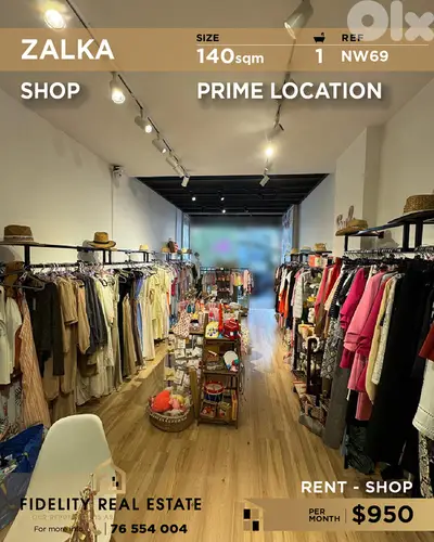 Shop for rent in Zalka NW69 محل تجاري للإيجار في زلقا Shop for rent in Zalka NW69 محل تجاري للإيجار في زلقا