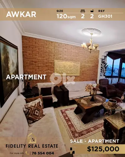 Apartment for sale in Awkar GH301 شقة للبيع في عوكر Apartment for sale in Awkar GH301 شقة للبيع في عوكر