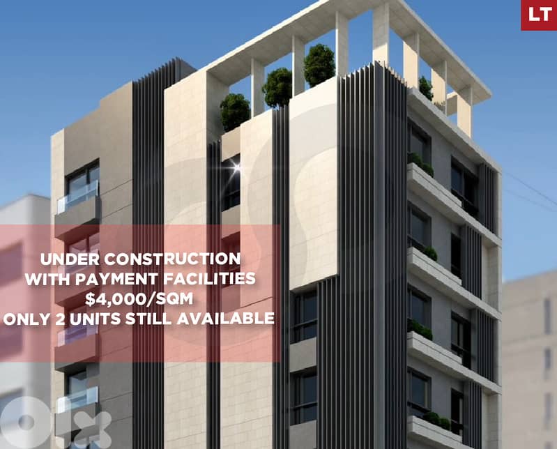 under-construction, parking, storage, Sin El Fil/سن الفيل REF#LT134063 0