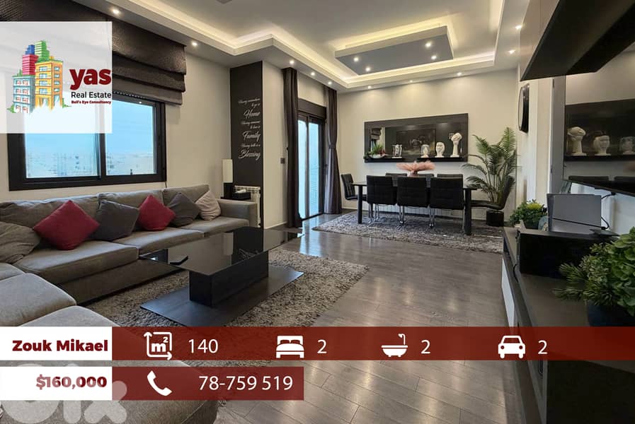 Zouk Mikael 140m2 | Mountain View | Decorated Flat | Modern | EH 0
