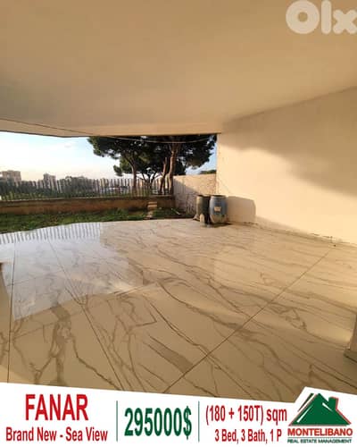 180 sqm Apartment For Sale in Fanar فنار with 150 sqm Terrace