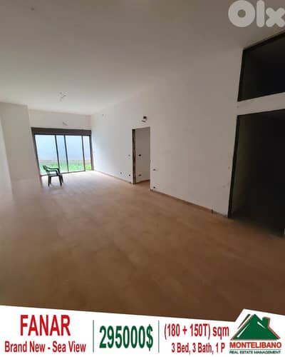 180 sqm Apartment For Sale in Fanar فنار with 150 sqm Terrace