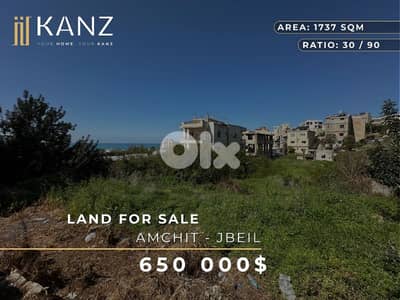 Land For Sale In Amchit - Jbeil - أرض للبيع في منطقة عمشيت جبيل