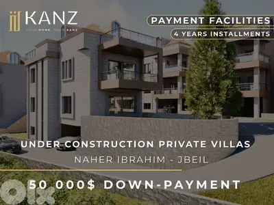 Under Construction Private Villas In Nahr Ibrahim Under Construction Private Villas In Nahr Ibrahim