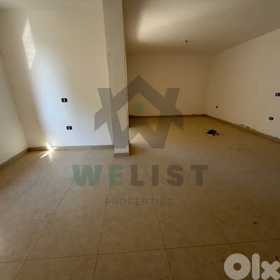 Apartment for sale in Ghadir شقة للبيع في  غدير