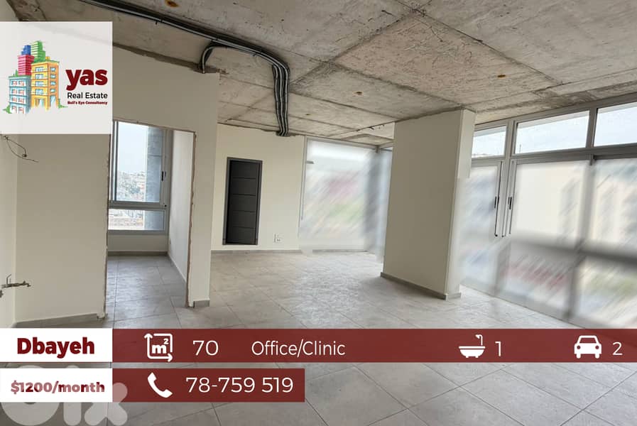 Dbayeh 70m2 | New Office | Rent | Prime Location | MJ | 0