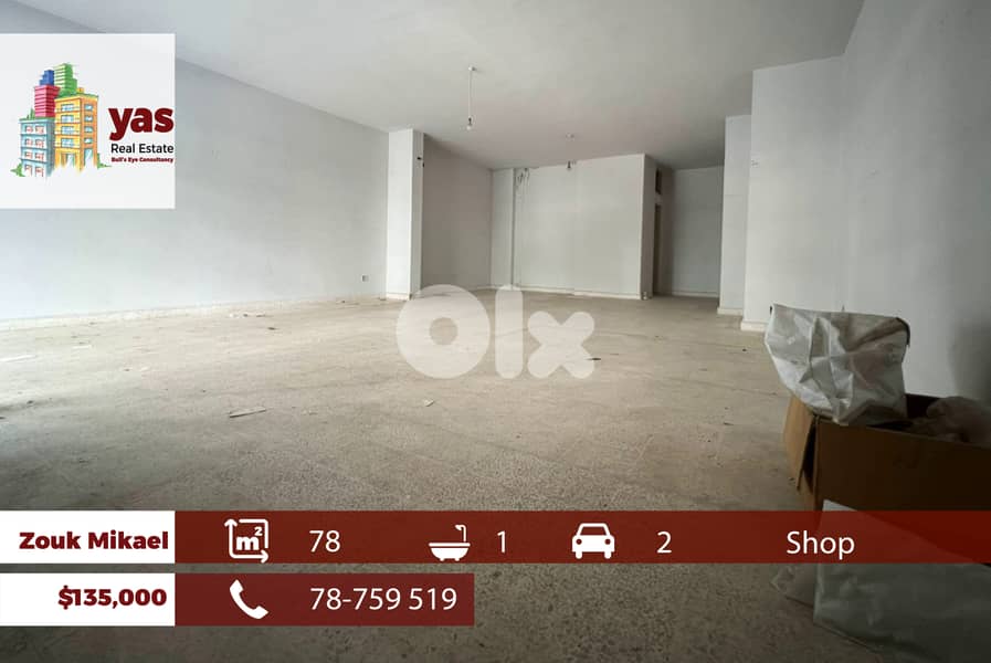Zouk Mikael 78m2 | Shop | Prime Location | Perfect Investment | EH | 0