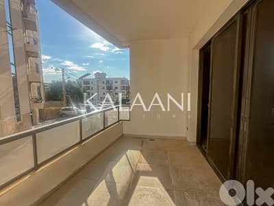 Apartment for sale in Dbayeh | شقة للبيع في ضبية
