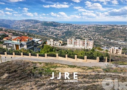 Prime Location Land In Bhamdoun For Sale / أرض في بحمدون للبيع