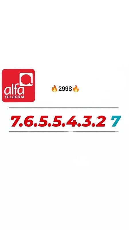 Alfa Sere special number we deliver all leb 0