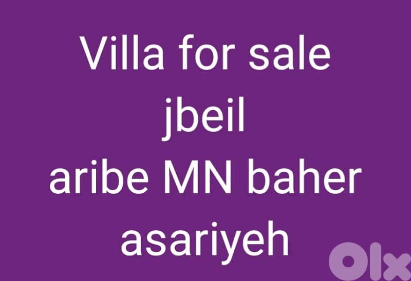 For sale villa jbeil  500m b3ide 3an baher  (wara hayet roumen) 0