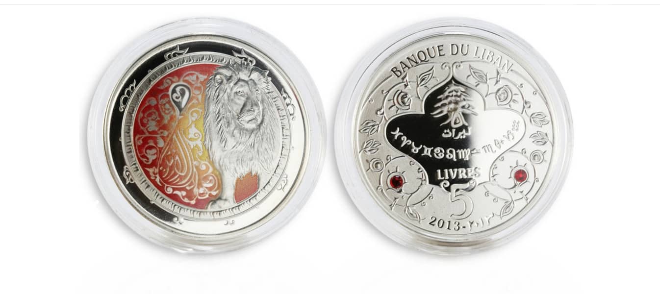Silver Coin Lebanon 5 livres Zodiac Signs Leo  (OPEN FOR TRADE) 3