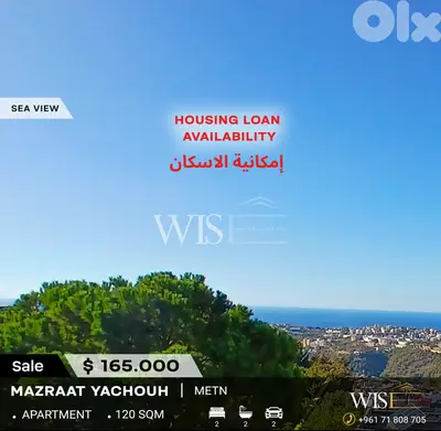 120 SQM Apartment for SALE in Mazraat Yachouh!