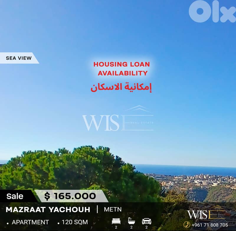 120 SQM Apartment for SALE in Mazraat Yachouh! 0
