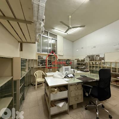 Warehouse with showroom in Sarba for sale مستودع + صالة  في صربا