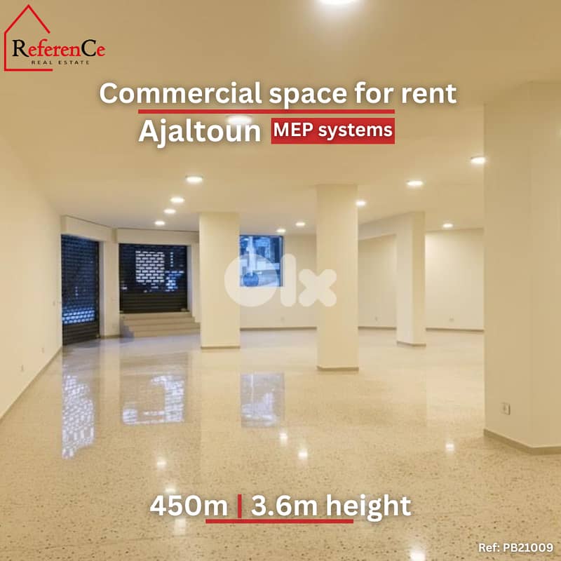 Commercial space in Ajaltoun for rent 0