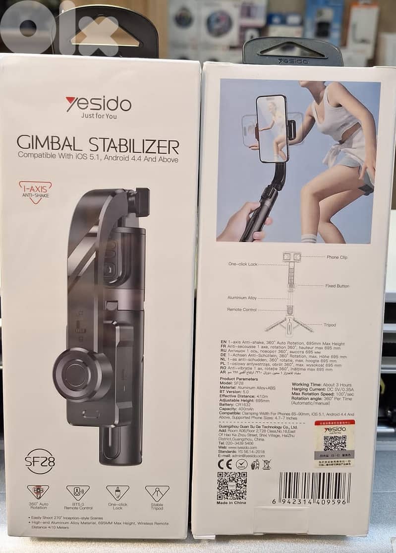 YESIDO GIMBAL STABLIZER COMPATIBLE WITH IOS 5.1 ANDROID 4.4 AND ABOVE 0
