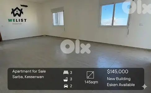 Apartment for sale in Sarba شقة للبيع في صربا