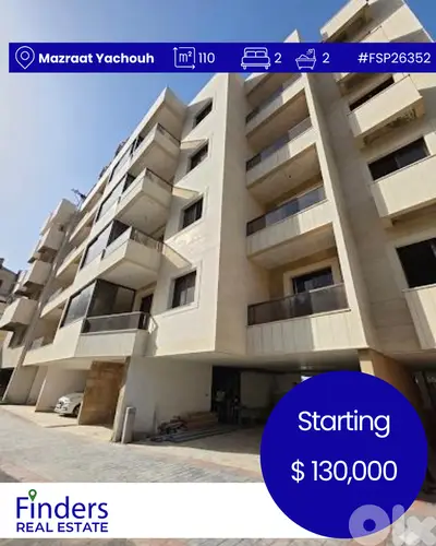 New Project in Mazraat Yachouh!مشروع جديد في مزرعة يشوح!
