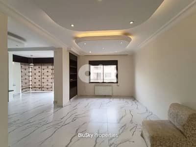 Apartment with Terrace For RENT In Qonnabet Broumana شقة للإيجار #SS