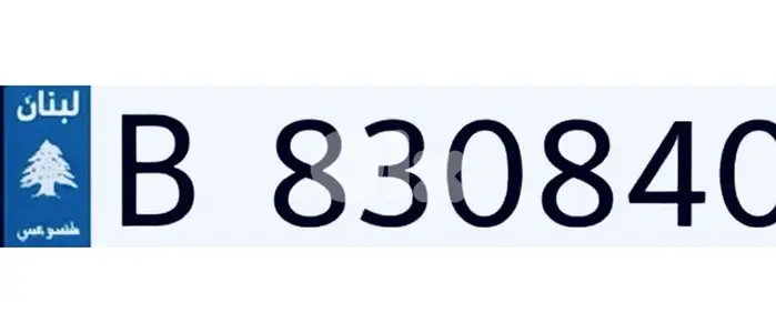 830840 B