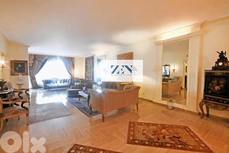 Apartment for Sale in Ramlet El-Bayda شقة للبيع في الرملة البيضاء