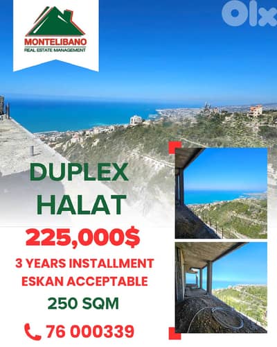 250 sqm Duplex For Sale in Halat حالات with Open Sea View
