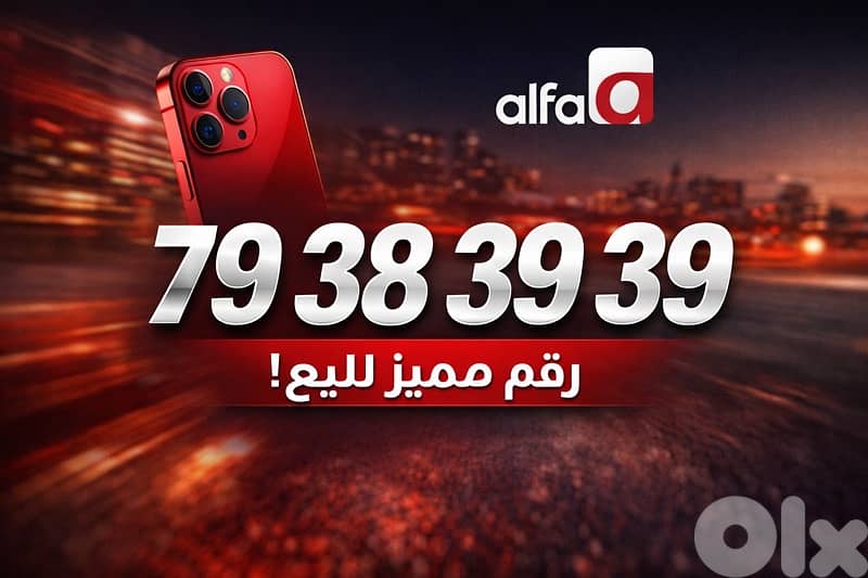 Vip phone number 0