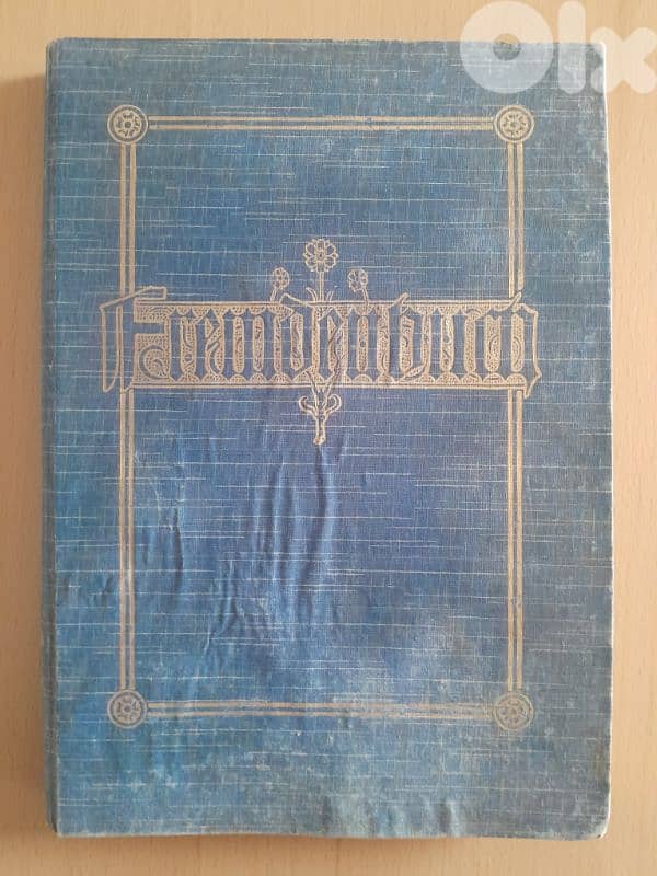 1910 rare visitor book handwritten collectable 29x16 cm 0