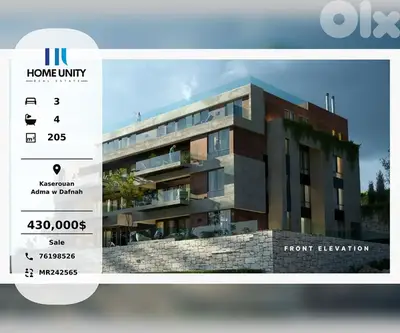 Adma & Dafneh Apartment – Easy Payment Plan Adma & Dafneh Apartment – Easy Payment Plan