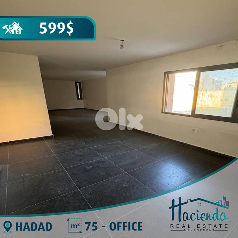 Office For Rent In Hadath 0
