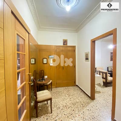 Apartment for sale in Achrafieh شقة للبيع في الاشرفية