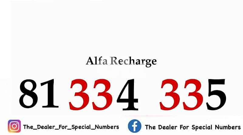 alfa prepaid 1200$ 0
