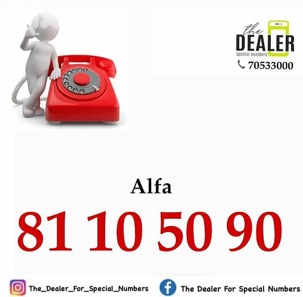 alfa recharge 500$ 0