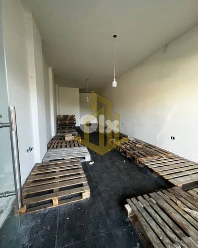 Shop for Sale in Aramoun محل تجاري للبيع في عرمون