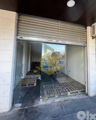 Shop for Sale in Aramoun محل تجاري للبيع في عرمون