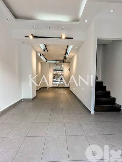 Shop for Rent in Jdeideh | محل للإيجار في جديدة