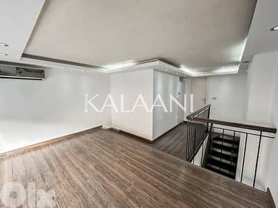 Shop for Rent in Jdeideh | محل للإيجار في جديدة
