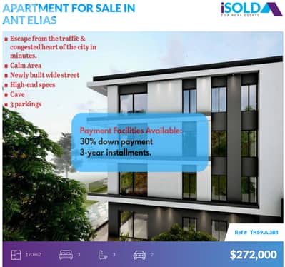 U. C. 170m2 apartment with Payment Facilities 4sale in Antelias-أنطلياس