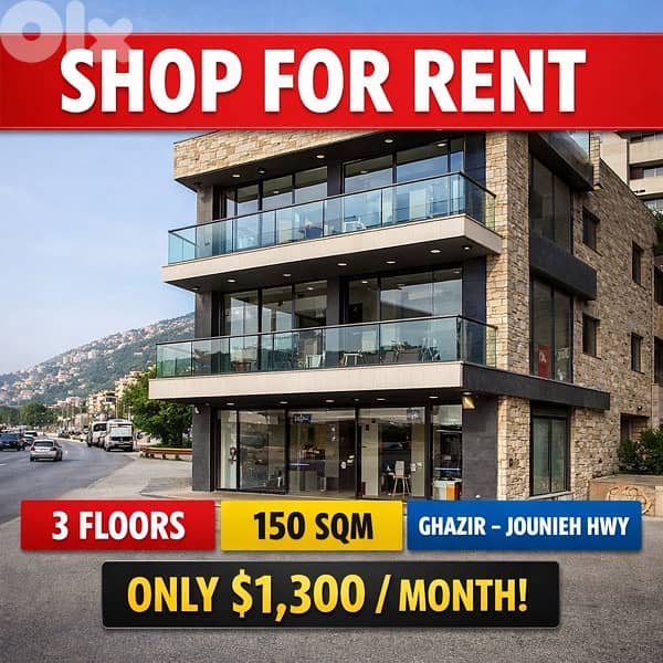 HIGHWAY JOUNIEH SHOP FOR RENT 0