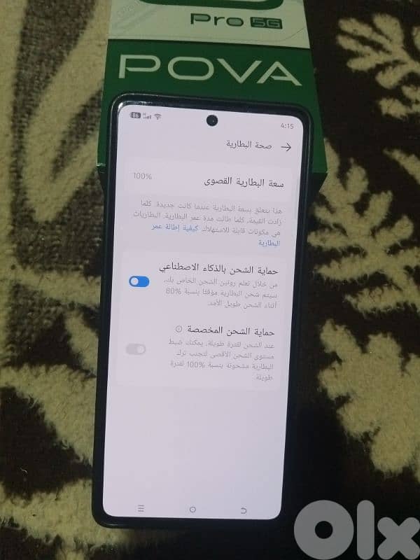 عكار المحمره 7