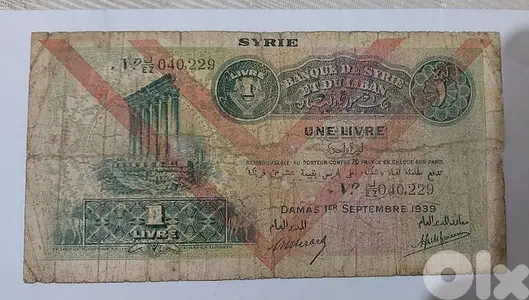 Lira Syria & Lebanon year ليرة لبنانية واحظة بنك لبنان و سوريا عام1939