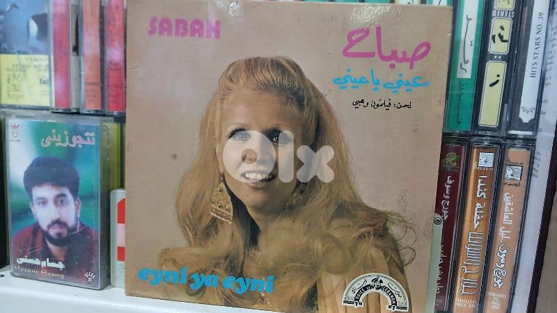 sabah - 45rpm vinyl 0