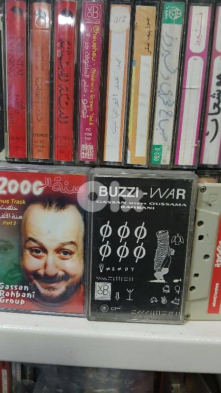 gassan rahbani  - cassette original 0