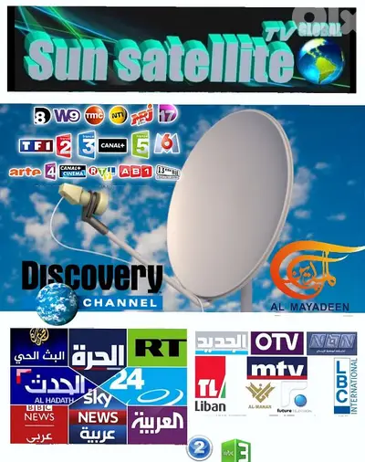 SUN-SAT US-Q92_A(ساتلايت )
