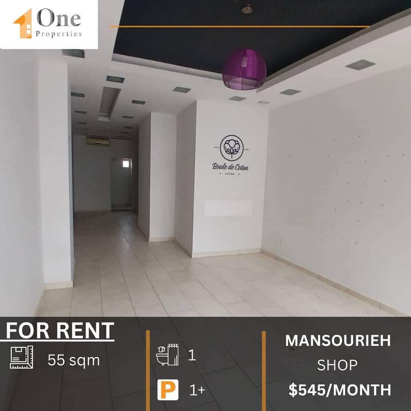 SHOP FOR RENT IN MANSOURIEH 0