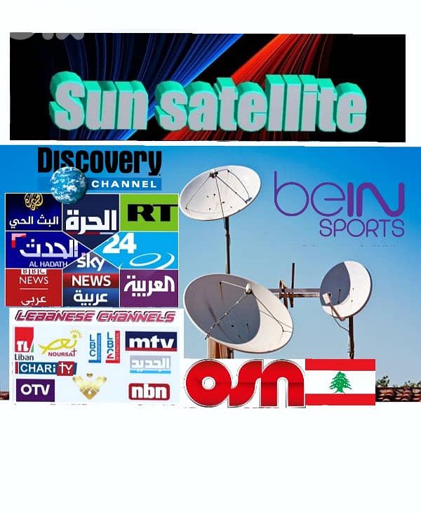 SUN-SAT US-H_D29(ستالايت ) 0